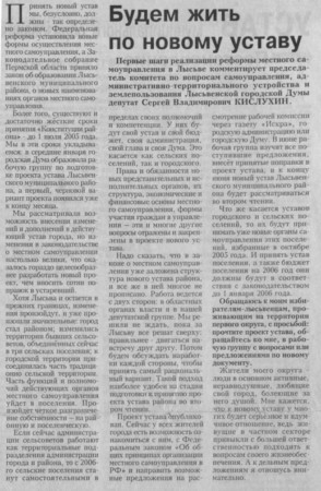 2005. - 4 мая. - С.7.